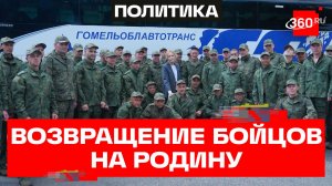 Россия вернула 185 военнослужащих из украинского плена