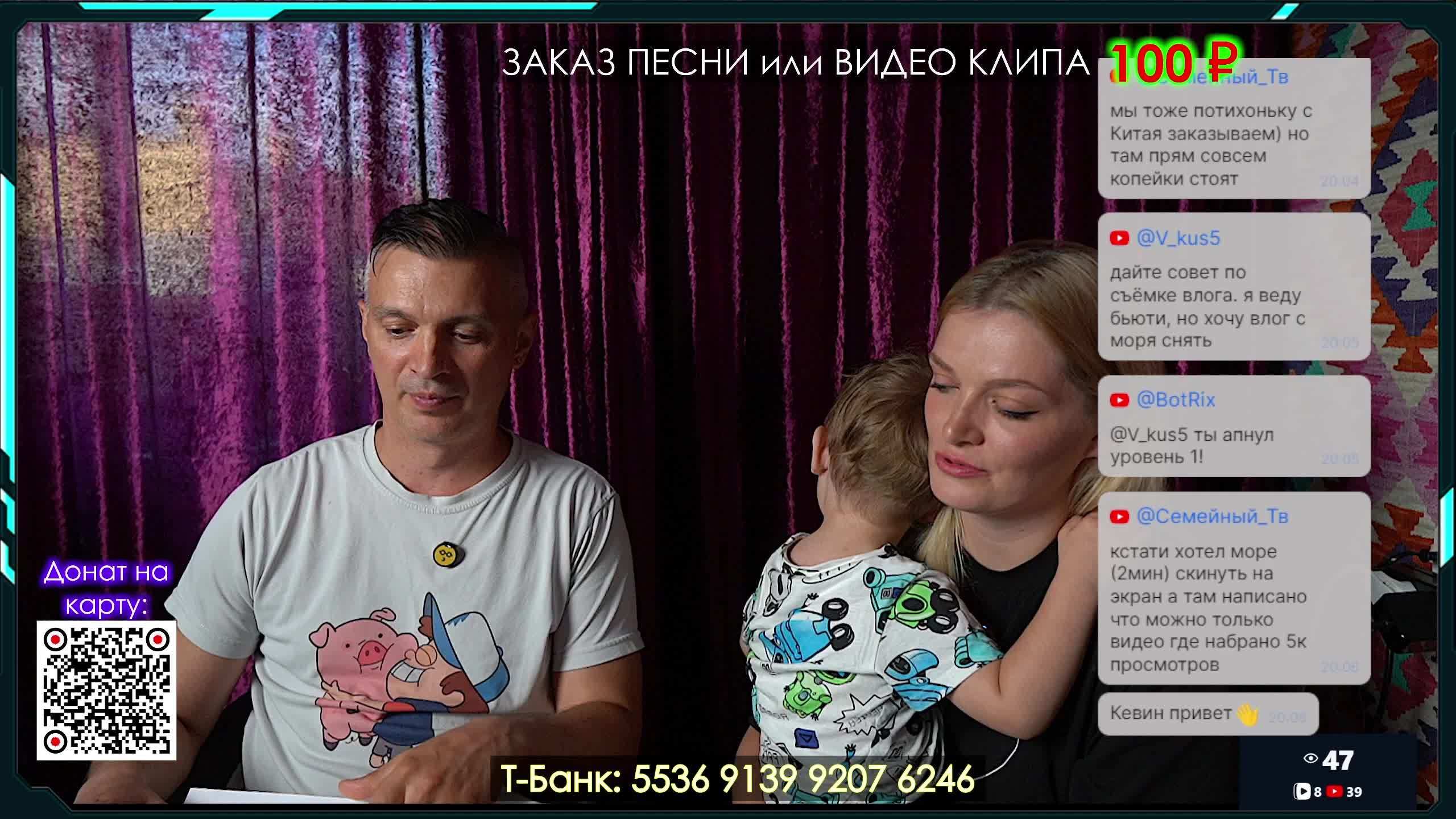 Прямая трансляция с призами для вас! смотреть онлайн