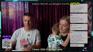 Прямая трансляция с призами для вас!