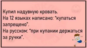 #анекдоты #юмор #Вирус #Тренды #Развлечения #Смешно #смешныеанекдоты