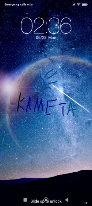 камета