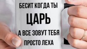 ПРОЩАЙ «АППОНЕНТ» ❗😂😂😂