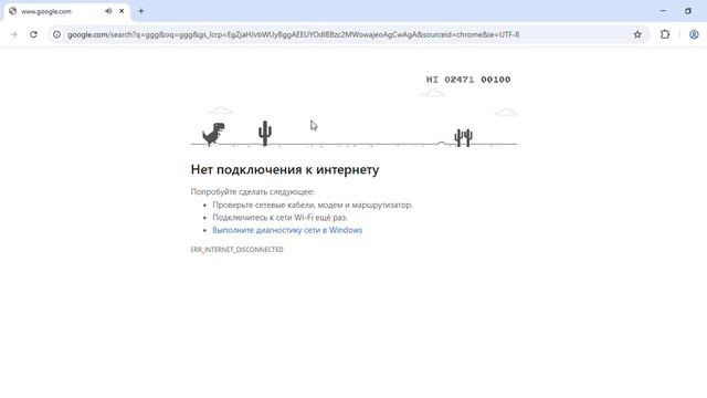 Новая вкладка - Google Chrome 2025-11-15 15-57-04 смотреть онлайн