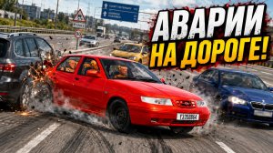 Гонки машинок с авариями | МУЛЬТИКИ ПРО МАШИНКИ - Сборник № 227 🚔 Мир машинок 🚔