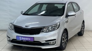 Kia Rio III