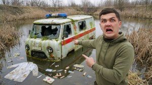 Нашли АВТОМОБИЛЬ СКОРОЙ ПОМОЩИ в БОЛОТЕ! Как он там оказался?