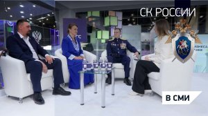 В рамках  ПМЭФ участник СВО, курсант академии СК России В. Назимов дал интервью ТАСС