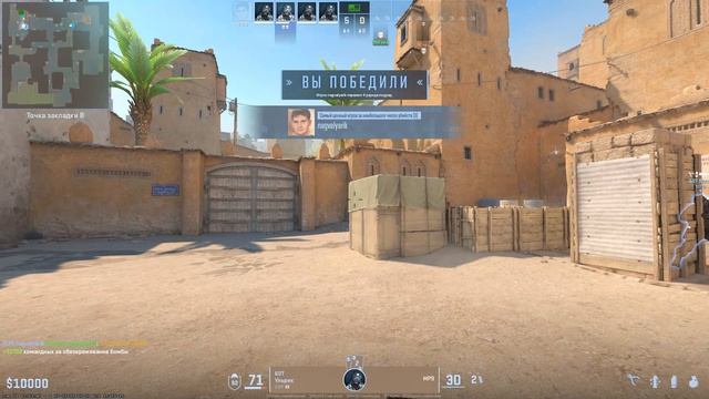 Counter-strike 2 2026.06.06 - 20.52.01.01