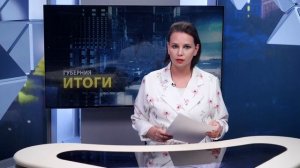 ИТОГИ НЕДЕЛИ: дорогой форум, лагеря не для всех и пешком в революцию
