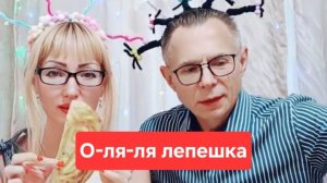 Сырные лепегки и ароматный кофе😋😋😋, мукбанг