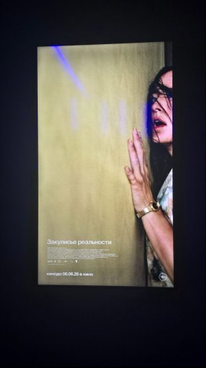 Реакция друга на «Закулисье реальности».