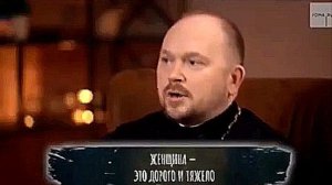 Женщина - это дорого и тяжело