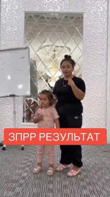 🔥Результаты применения КОНЦЕПЦИИ ЗДОРОВЬЯ. Задержка в развитии речи ребенка