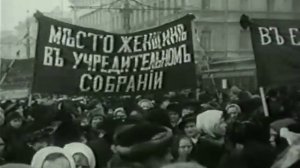 №2. Женский марш, Петроград, 1917 г.