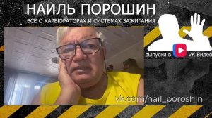 Контактное зажигание - КСЗ , есть нюансы !