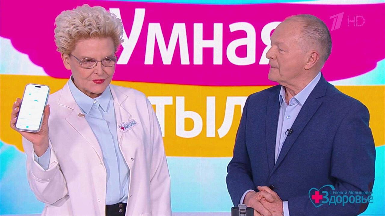Тестируем гаджеты: "умная бутылка". Здоровье. Фрагмент выпуска от 07.06.2026 смотреть онлайн