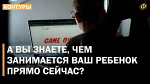 ВСЕХ ЗАБРАЛИ СОТРУДНИКИ ОМОН. В какие игры играют дети на каникулах, и куда смотрят родители?