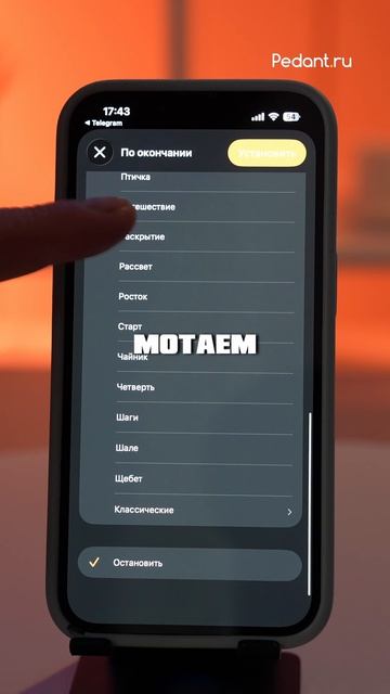 НОВАЯ ФИШКА ТАЙМЕРА iPhone🤔 смотреть онлайн