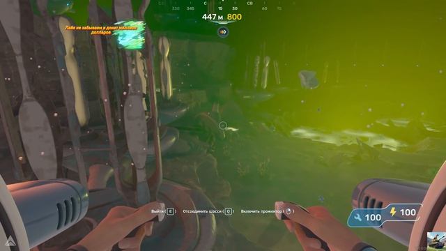 Subnautica 2. Фрагмент Резонатора отраженной волны. Улучшение звукового резонатора