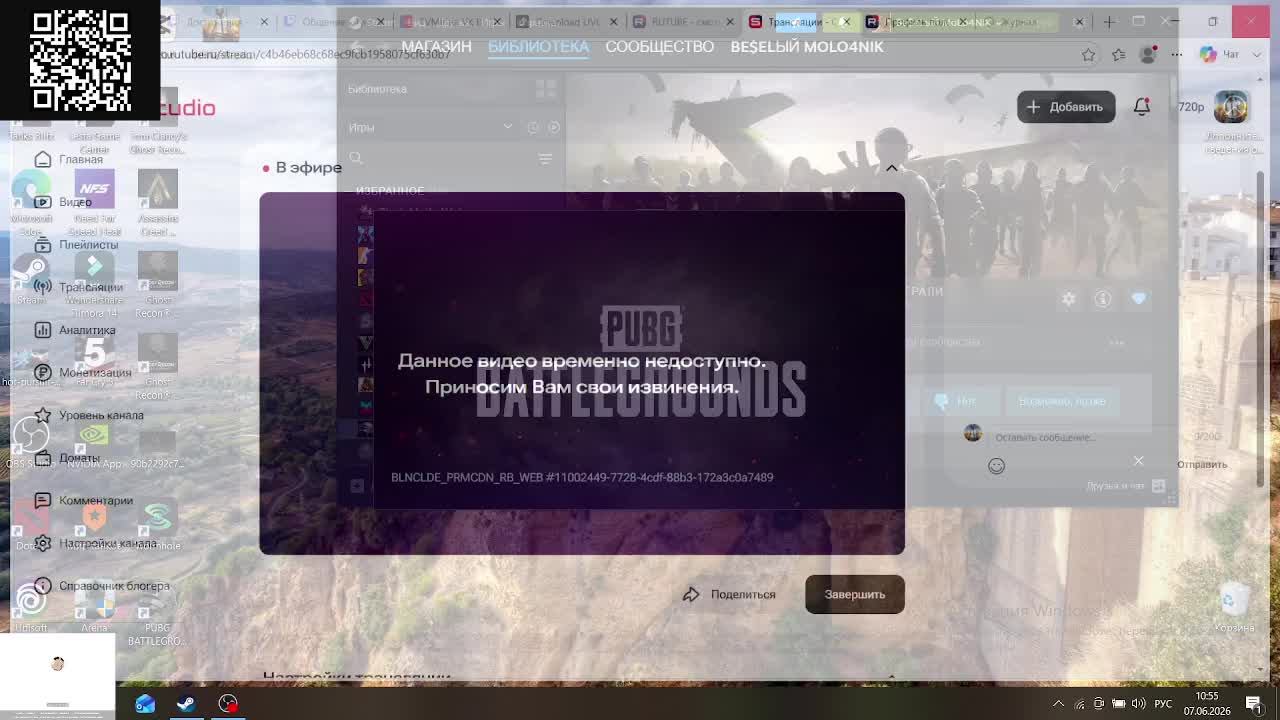 PUBG BATTLEGROUNDS смотреть онлайн
