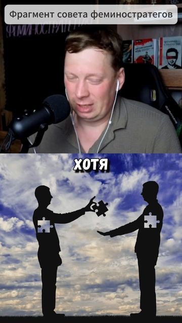 Антон Сорвачев о любви между мужчиной и женщиной смотреть онлайн