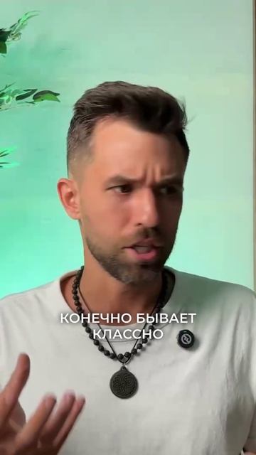 Найдите “ядро” ваших отношений