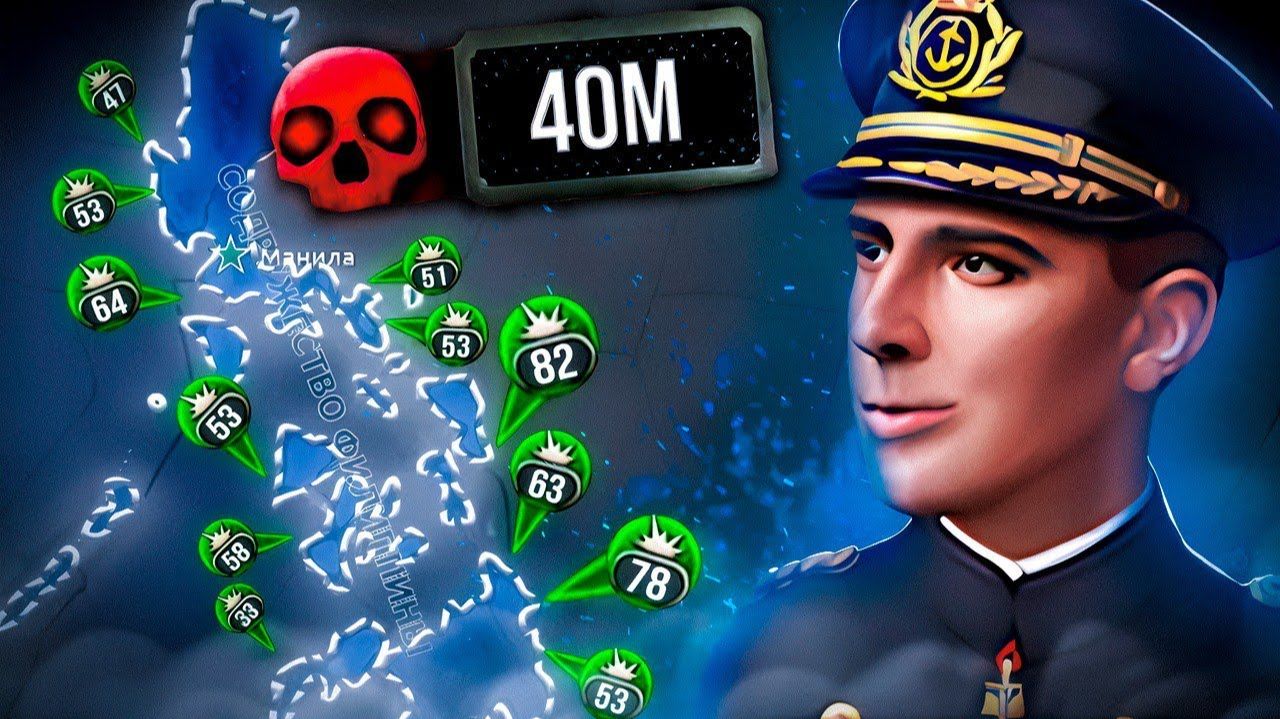 😑 ВЫЖИТЬ за ФИЛИППИНЫ на МАКСИМАЛЬНОЙ СЛОЖНОСТИ в Hearts of iron 4 no compromise no surrender смотреть онлайн