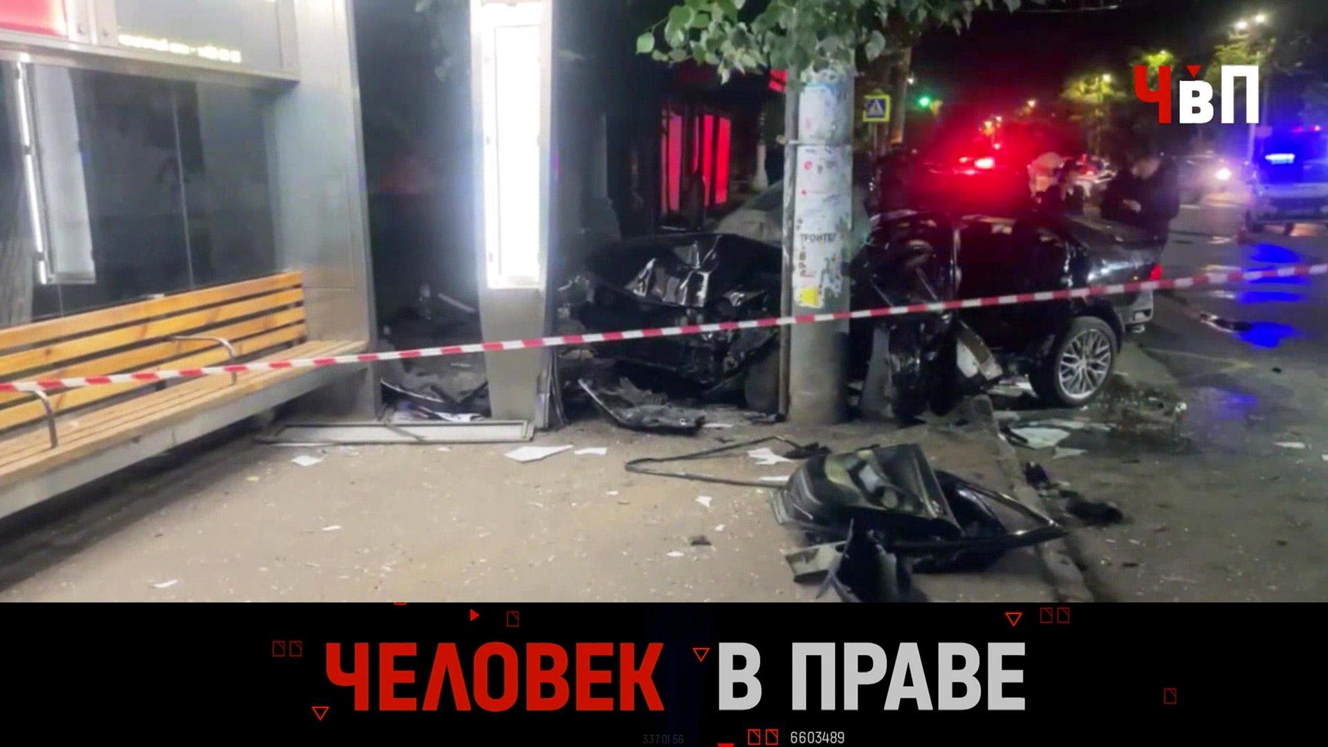 «Человек в праве» с Андреем Куницыным. Выпуск от 7 июня 2026 года смотреть онлайн