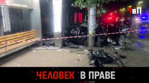 «Человек в праве» с Андреем Куницыным. Выпуск от 7 июня 2026 года