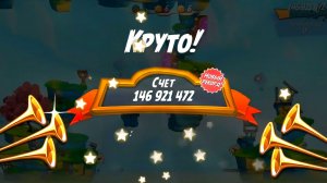 Angry Birds 2. Лагерь Могучего Орла 07.06.2026 АВ2 /AB2