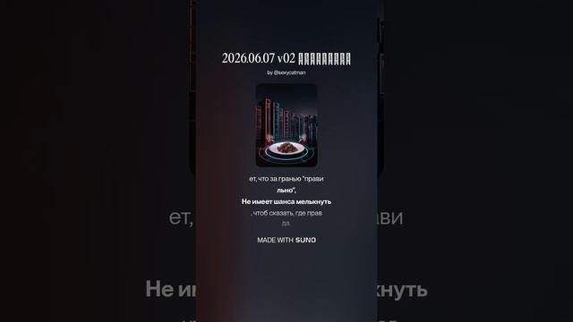 2026.06.07 v02 Запрещено