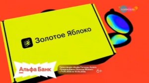 Рекламный блок (Карусель, 04.06.2026)
