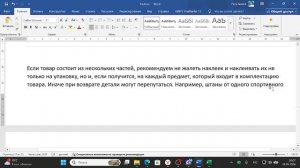 маркетплейсы19
