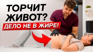 Как убрать живот? Не качай пресс, а начни дышать ПРАВИЛЬНО.