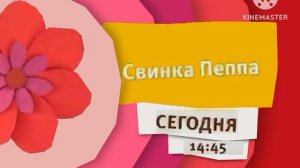 Красный анонс Карусель (лето 2015)