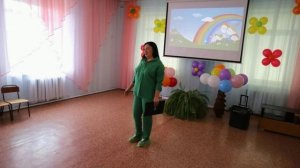 день защиты детей