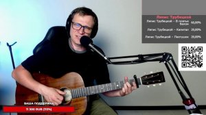 Анна Герман - Город влюбленных 🎶 кавер на гитаре и аккорды