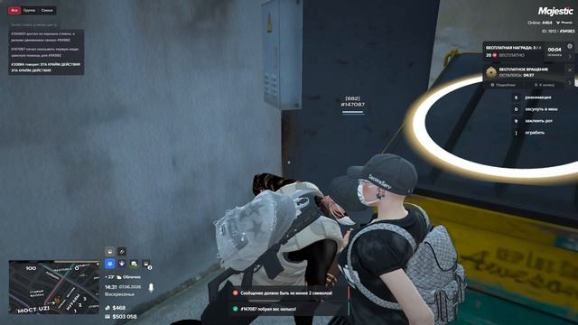 Grand Theft Auto V 2026.06.07 - 14.32.01.06.DVR смотреть онлайн