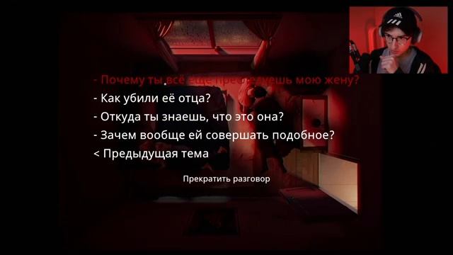 ЕЩЁ 12 МИНУТ ЛЕТСПЛЕЯ (он сломался) - Twelve Minutes - #2 смотреть онлайн