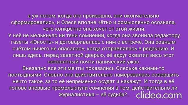 РОЖДЁННЫЙ ПОЛЗАТЬ ЛЕТАТЬ… НЕ ДОЛЖЕН!..