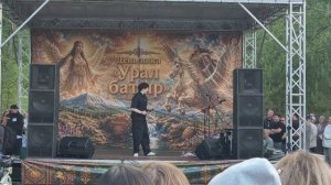 День эпоса «Урал Батыр»