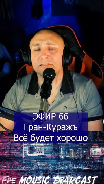 Вячеслав Добрынин - Где же ты была 1 Клондайс ЭФИР 66 смотреть онлайн
