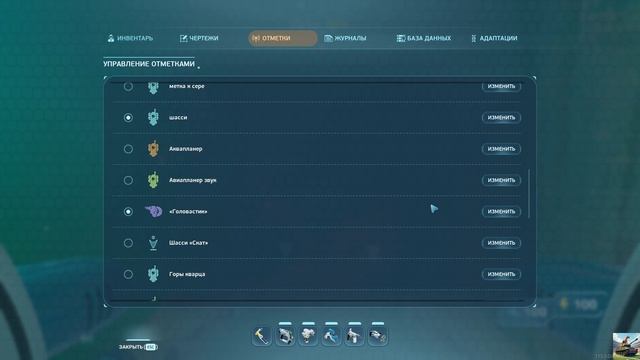 Subnautica 2. Аксумское зрение. Где гребневик аксумское зрение