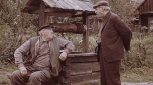 «Осенние сны» (1987) Колодец должен быть живым...