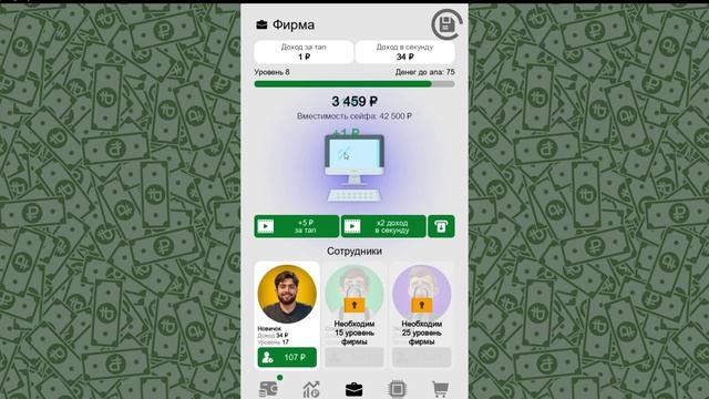 мобильный банк кликер / тысяча кликов до миллиона 💰 смотреть онлайн