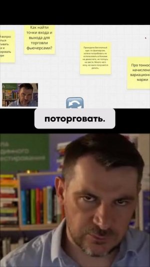 Фьючерсы-от теории к практике.
