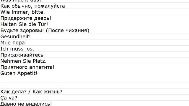 Чанки 000001