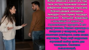 Истории из жизни|Антон объясни|Аудио рассказы|Аудиокниги слушать онлайн|Жизненные истории