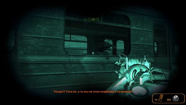 Metro 2033 - 19 серия Депо