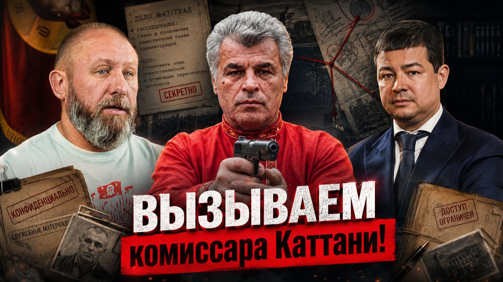 Вызываем комиссара Каттани! #россия #важное смотреть онлайн
